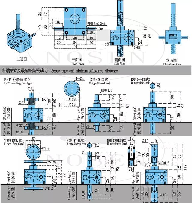 丝杆升降机 丝杆升降机