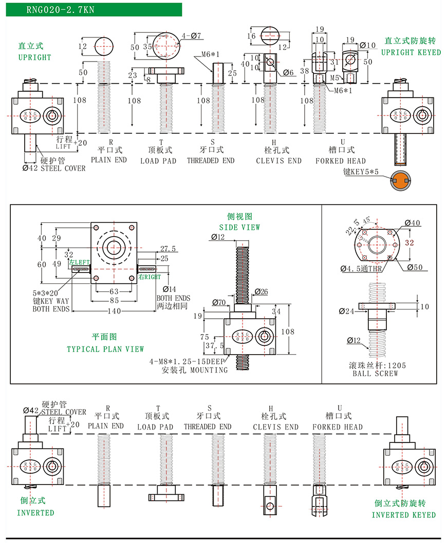 外形尺寸 (2).jpg