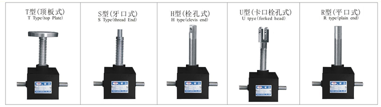 杆端形式 杆端形式