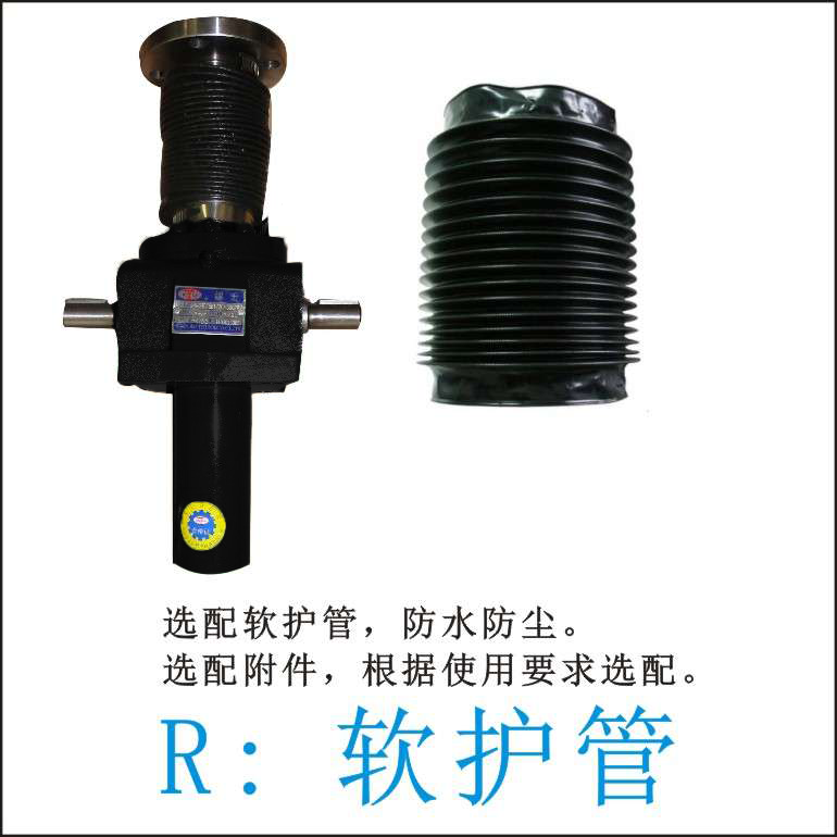 丝杆升降机 丝杆升降机