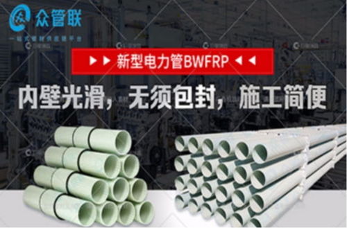 bwfrp 城市轨道安全的守护者